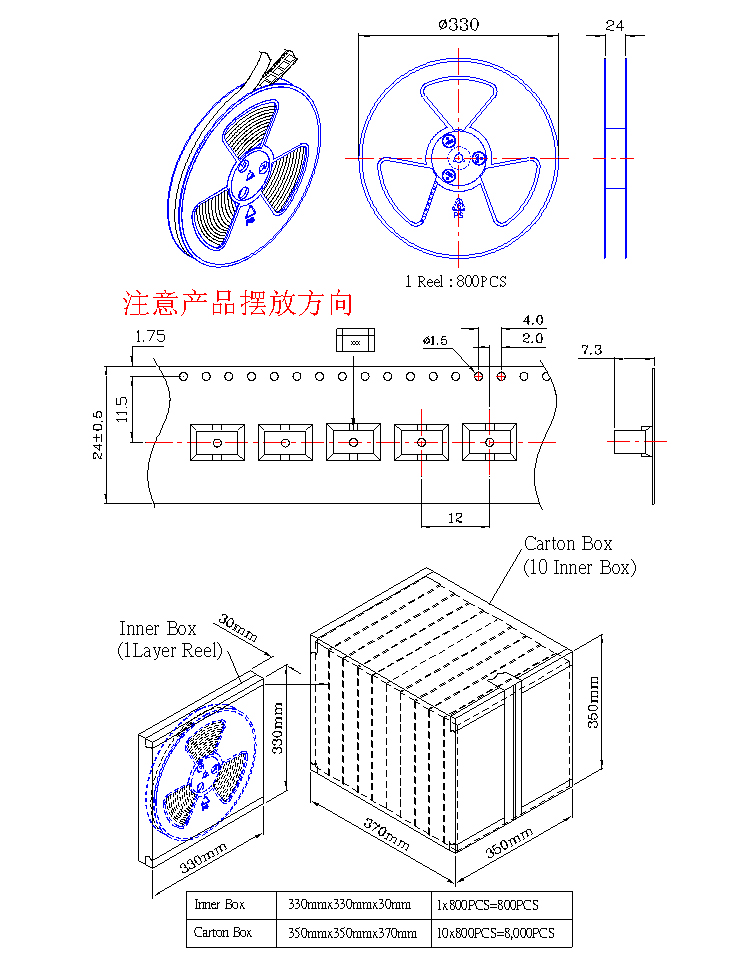 无源蜂鸣器SMD-065040F