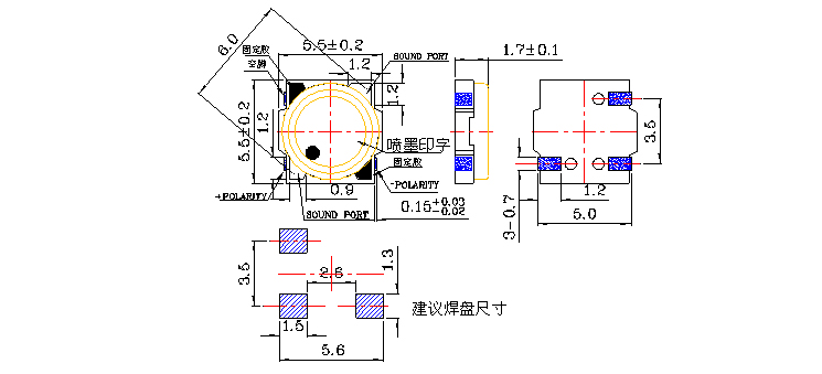 无源蜂鸣器SMD-055017F