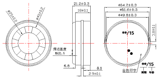 贴片蜂鸣器FDT-540230F