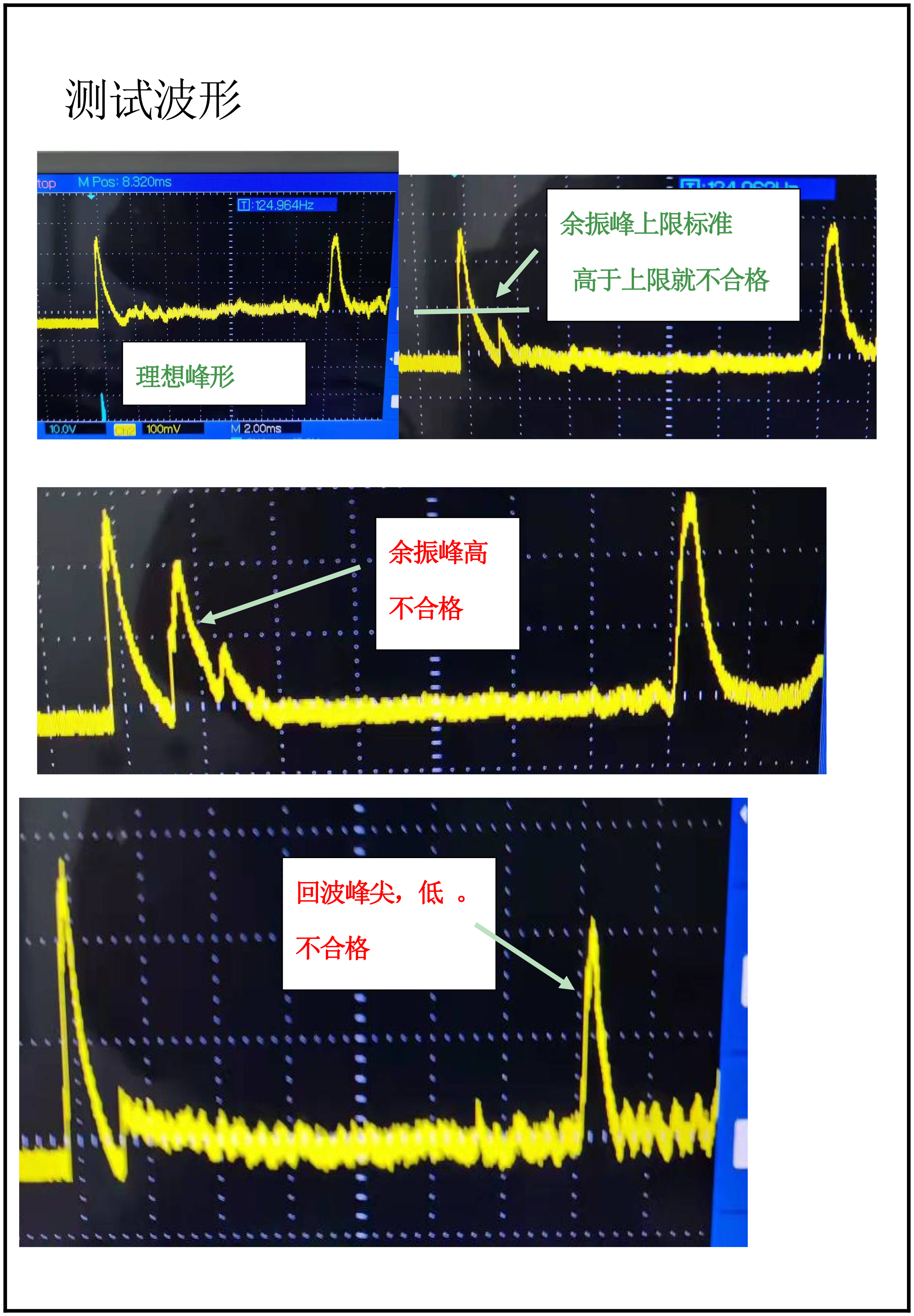 SMD-1053D-2040传感器-6.png